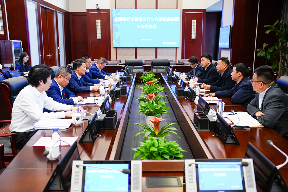 ����ͨ���а���ʡ������̸����