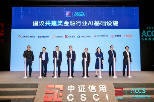 �������(�й���)-�ٷ���վ������ȼ�����ҵAI��̬����