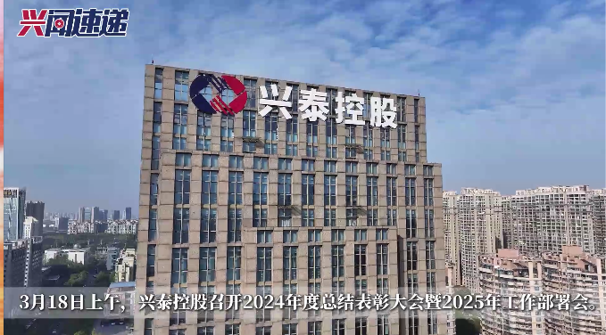 �������(�й���)-�ٷ���վ�ع��ٿ�2024����ܽ��������2025�����鰲�Ż�