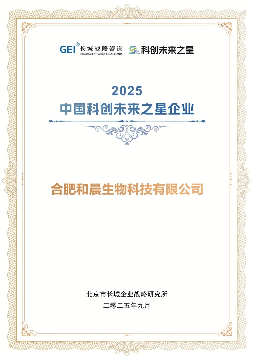 ΢��ͼƬ_20251009162939_280_21