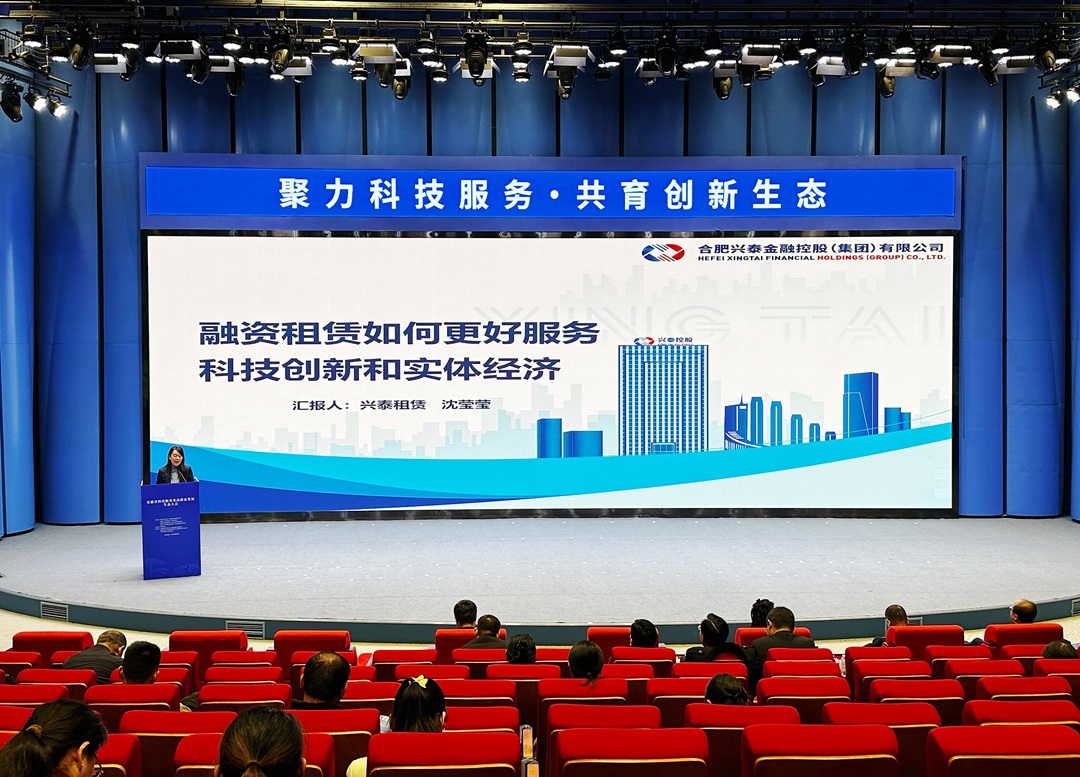 �ֳ���Ƭ���������(�й���)-�ٷ���վ�����������밲��ʡ�Ƽ�Ч��ҵ������������̬���