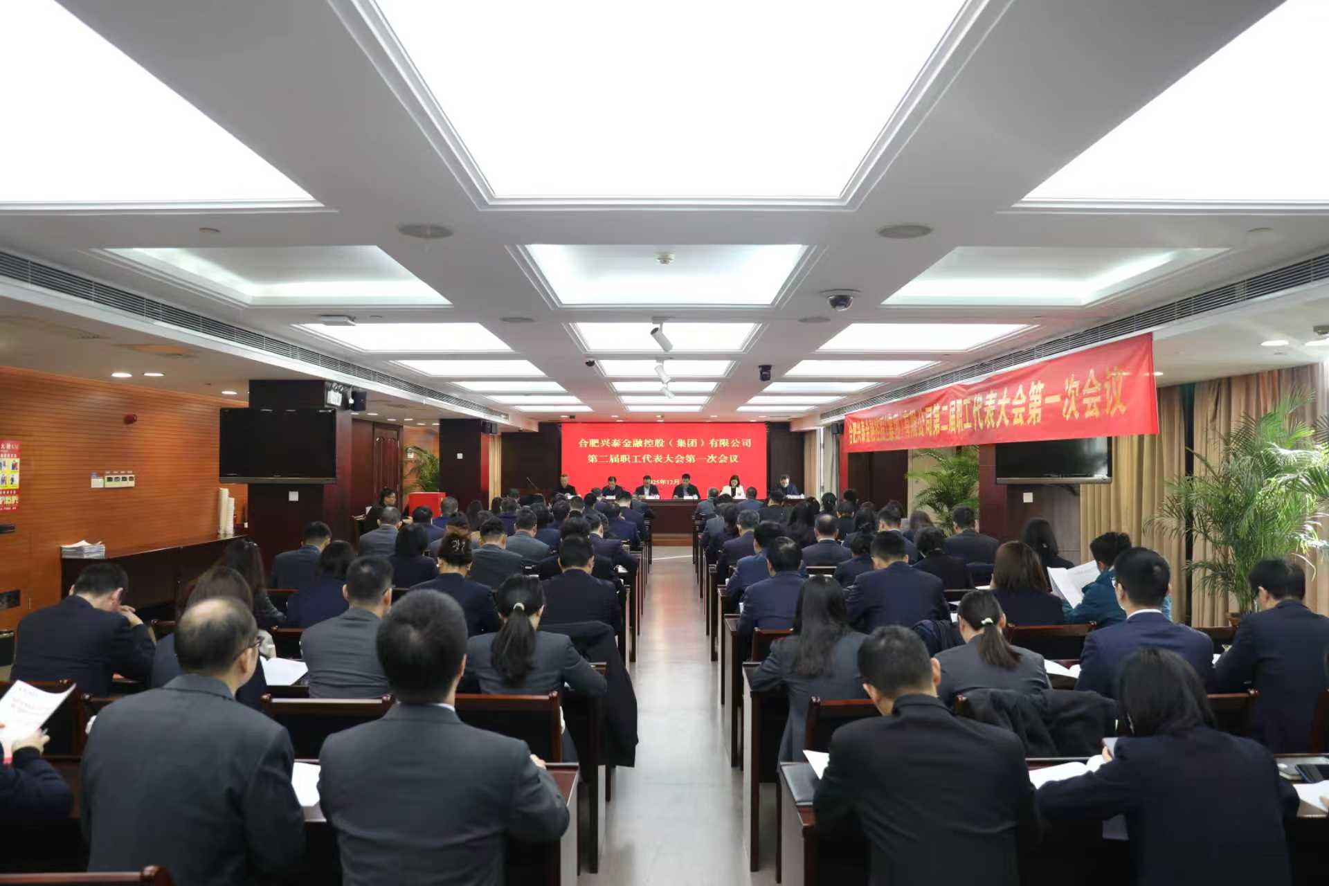 �������(�й���)-�ٷ���վ�ع��ٿ��ڶ���ְ����������һ�ξۻ�