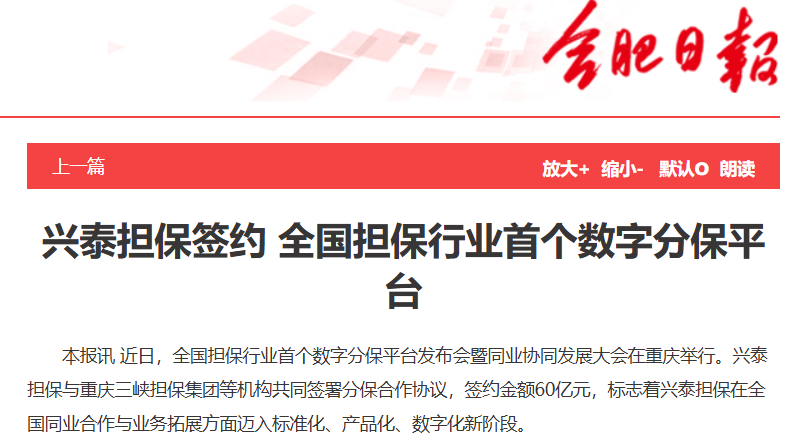 ���Ϸ��ձ����������(�й���)-�ٷ���վ����ǩԼ ���µ�����ҵ�׸����ֱַ�ƽ̨