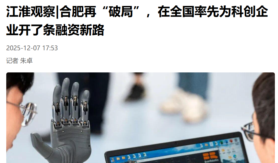 �������ձ��������Ӳ�|�Ϸ��١��ƾ֡���������������������������Ϊ�ƴ���ҵ������������·