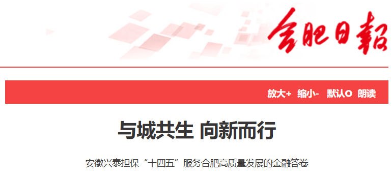 ���Ϸ��ձ������ջ������(�й���)-�ٷ���վ������ʮ���塱Ч�ͺϷʸ����������Ľ��ڴ��