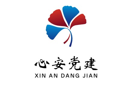 �°����е�ί���İ�������