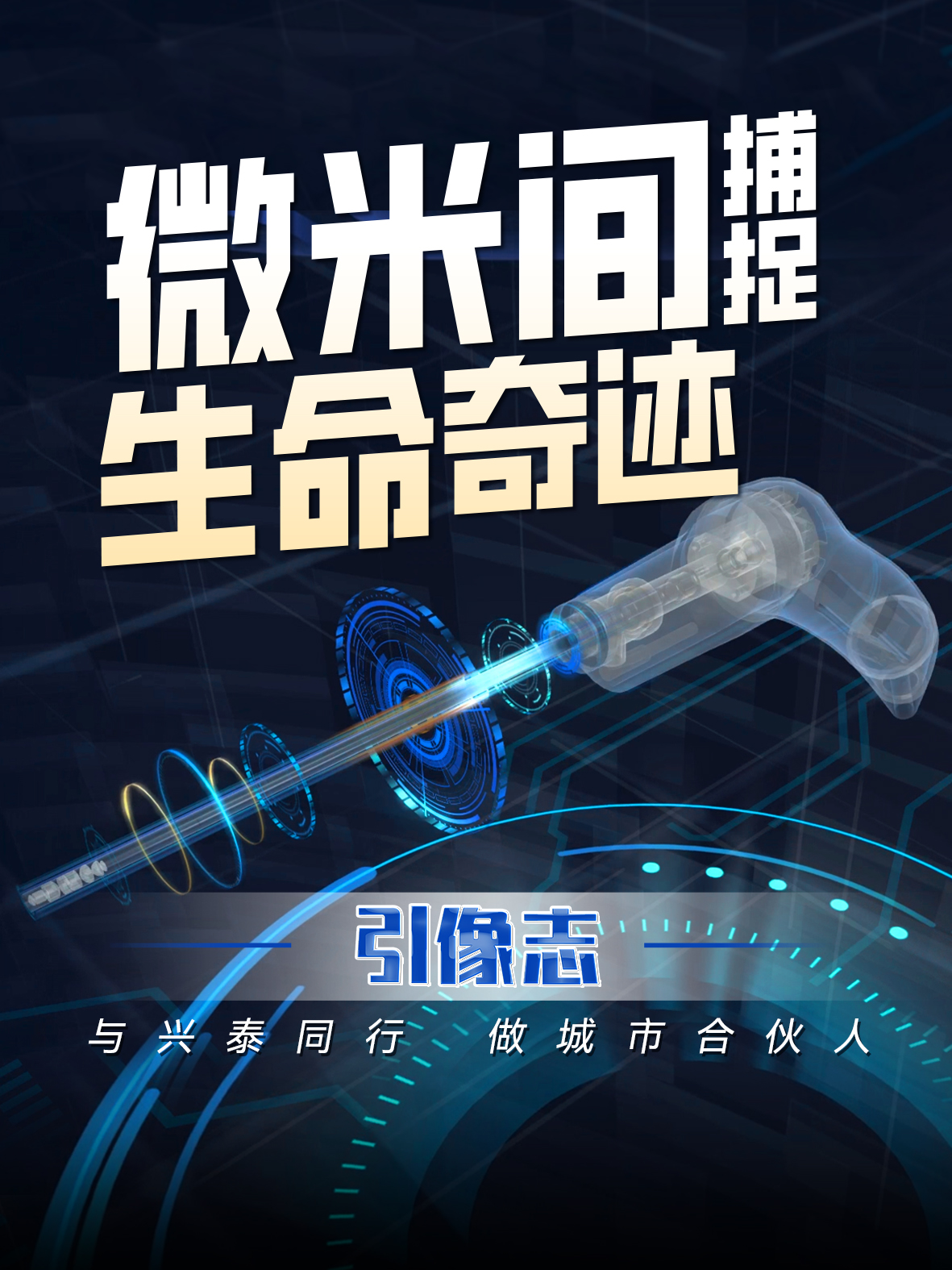 ����־ | ΢�׼䲶��������ҵ